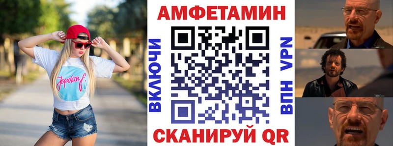 АМФЕТАМИН 97%  hydra ссылки  Прокопьевск  купить  цена 
