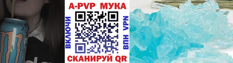А ПВП СК КРИС  дарк нет формула  Прокопьевск  закладки 