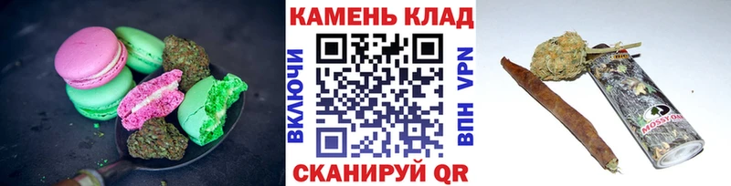 Еда ТГК марихуана  закладки  Прокопьевск 