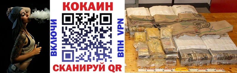 COCAIN VHQ Прокопьевск