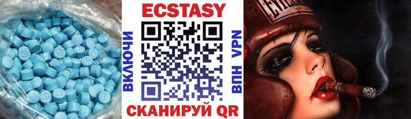 сколько стоит  Прокопьевск  Ecstasy DUBAI 