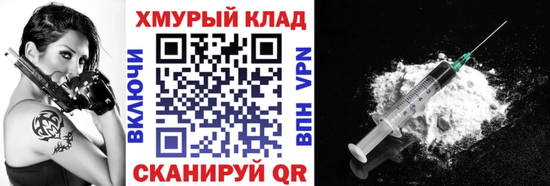 Героин белый  OMG tor  Прокопьевск  цена  