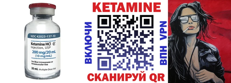 гидра ссылки  Прокопьевск  Кетамин ketamine 