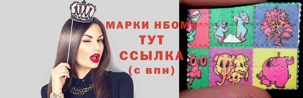 героин Бронницы