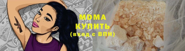 индика Бугульма
