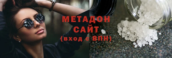 мяу мяу мука Верхнеуральск