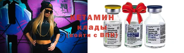 героин Бронницы