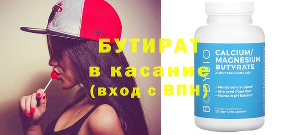ешки Верхний Тагил
