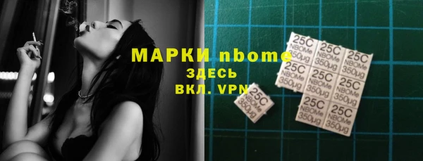 героин Бронницы