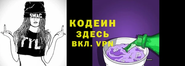 героин Бронницы