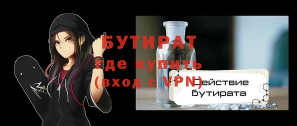 героин Бронницы