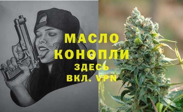 героин Бронницы