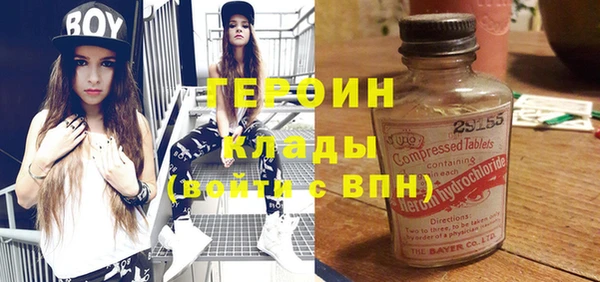 прущие грибы Бородино