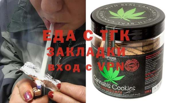мяу мяу мука Верхнеуральск