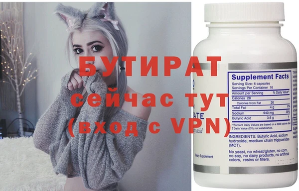 шишки Верея