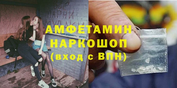героин Бронницы