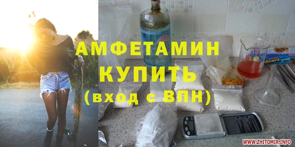героин Бронницы