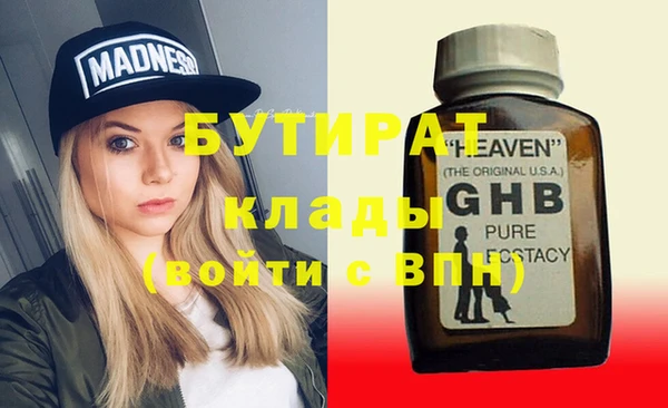 индика Бугульма