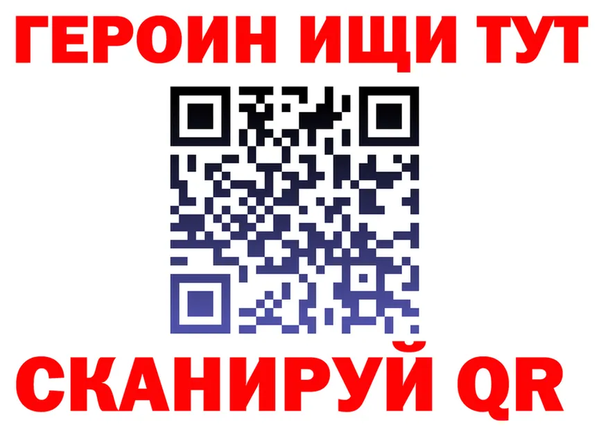 Героин VHQ сайт это hydra Прокопьевск