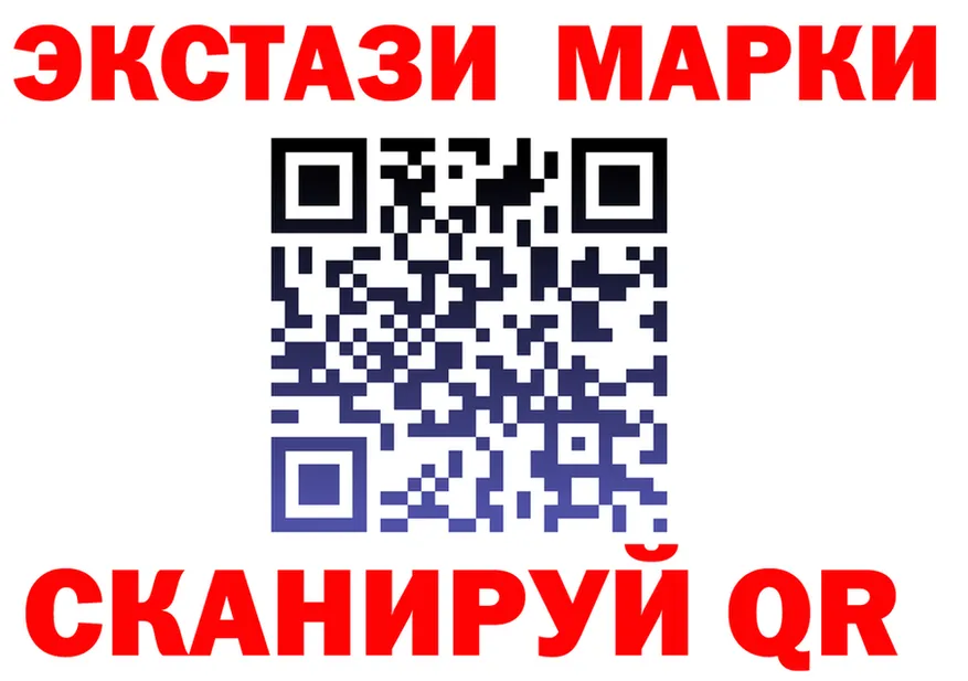 ЛСД экстази кислота ТОР shop гидра Прокопьевск