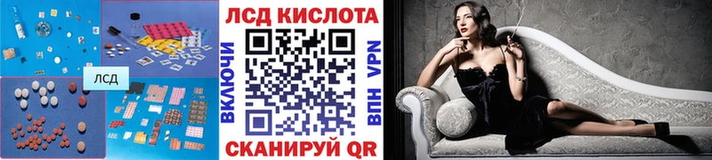 ЛСД экстази ecstasy Прокопьевск