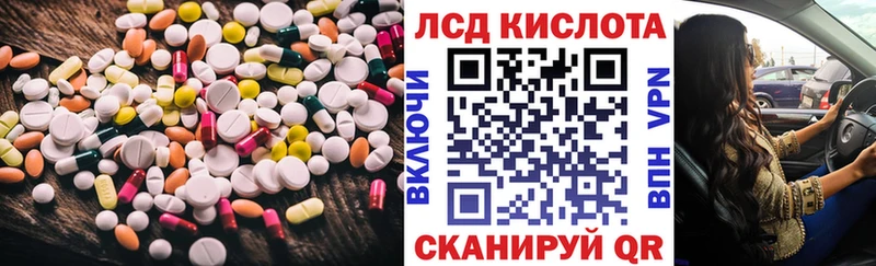 Лсд 25 экстази ecstasy  Прокопьевск 