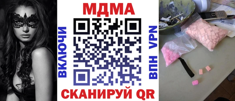 MDMA молли  Прокопьевск 