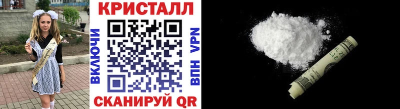 МЕТАМФЕТАМИН витя  купить наркотик  Прокопьевск 