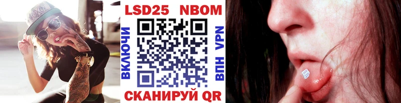 где купить наркоту  Прокопьевск  мега зеркало  Наркотические марки 1,5мг 
