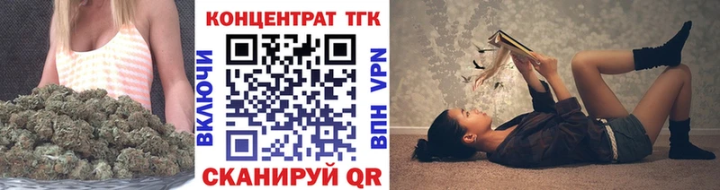 мориарти клад  Прокопьевск  ТГК Wax 